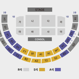 김건모 콘서트 - 인천 - R석 6열~ 2연석