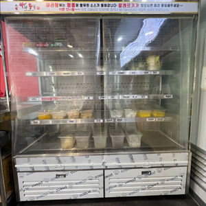 미라탕 오픈 쇼케이스 냉장고 HOS-1800SX