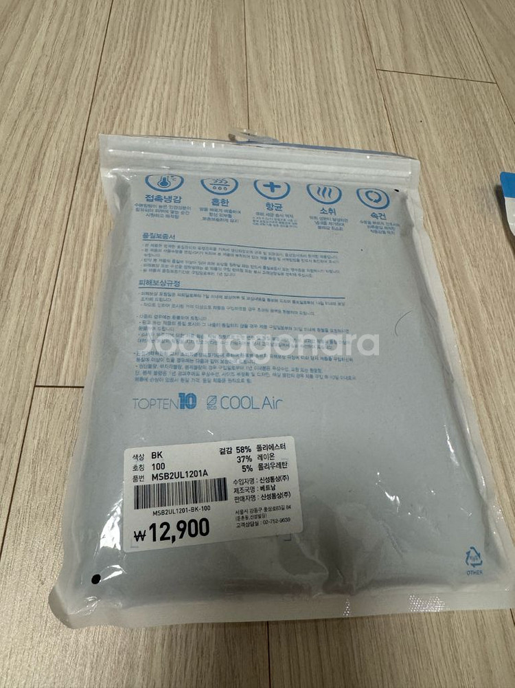 탑텐 쿨에어 크루넥 메쉬 탱크탑 100 3장--2