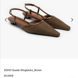 에퓨레 스웨이드 슬링백 브라운 245