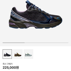 아식스 UB4-S 젤 1130 그라파이트 그레이 270