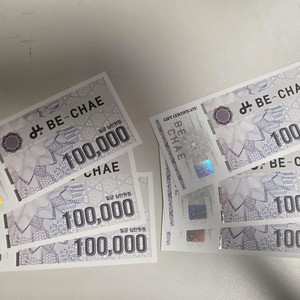 약손명가 상품권 60만원