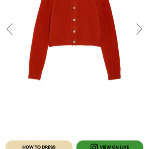 넘버프로젝트 가디건 레드 미듀