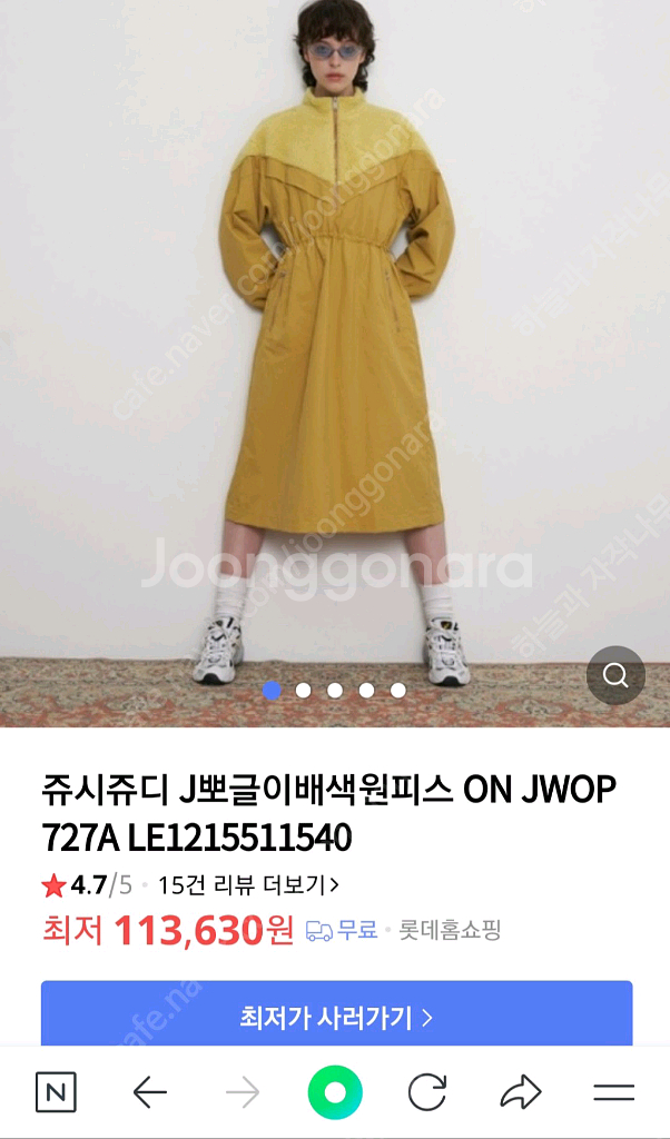 쥬시쥬디 J뽀글이배색원피스(착불)--4