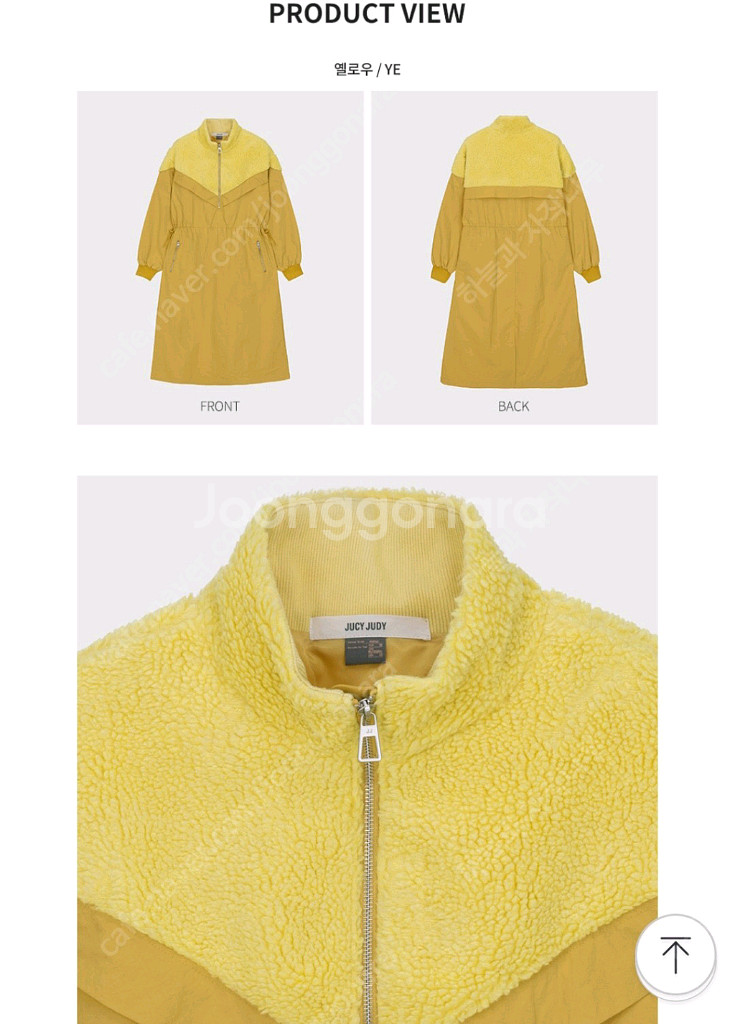 쥬시쥬디 J뽀글이배색원피스(착불)--6