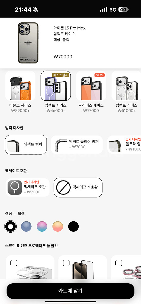 케이스티파이 PP-03 블랙 아이폰 15 Pro Max--4