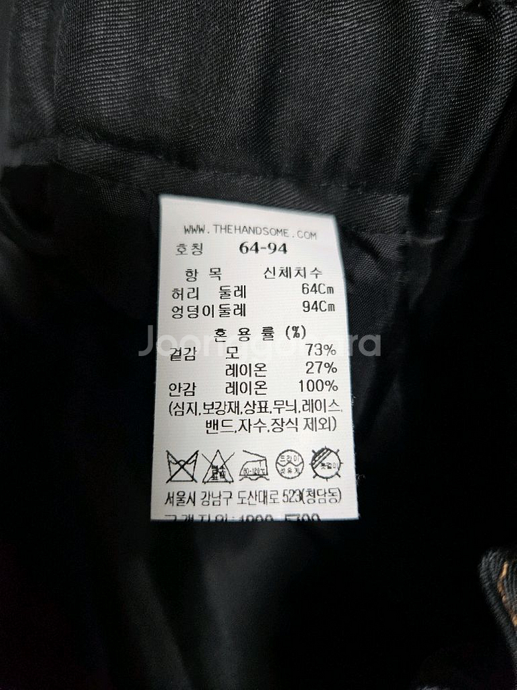 더캐시미어 밴딩 플레어 스커트 55 (랑방,마인,타임,--8