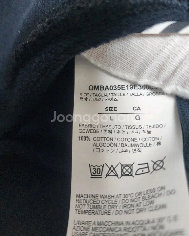 (L사이즈) 오프화이트 마리아나 맨투맨--3