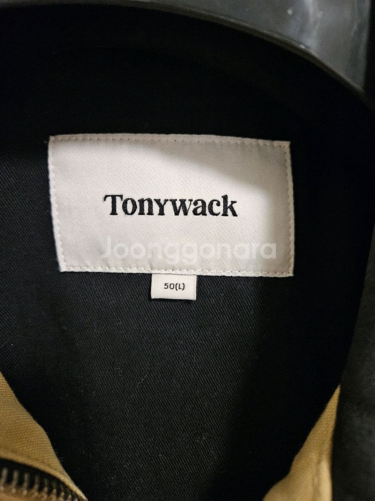 토니웩 24SS 레더카라 워크자켓 L사이즈 베이지--2