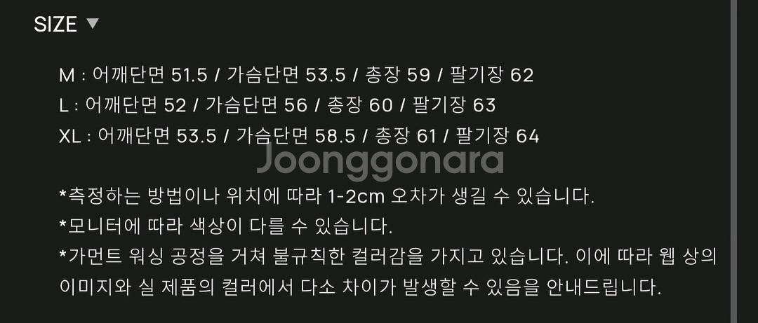 토니웩 24SS 레더카라 워크자켓 L사이즈 베이지--4