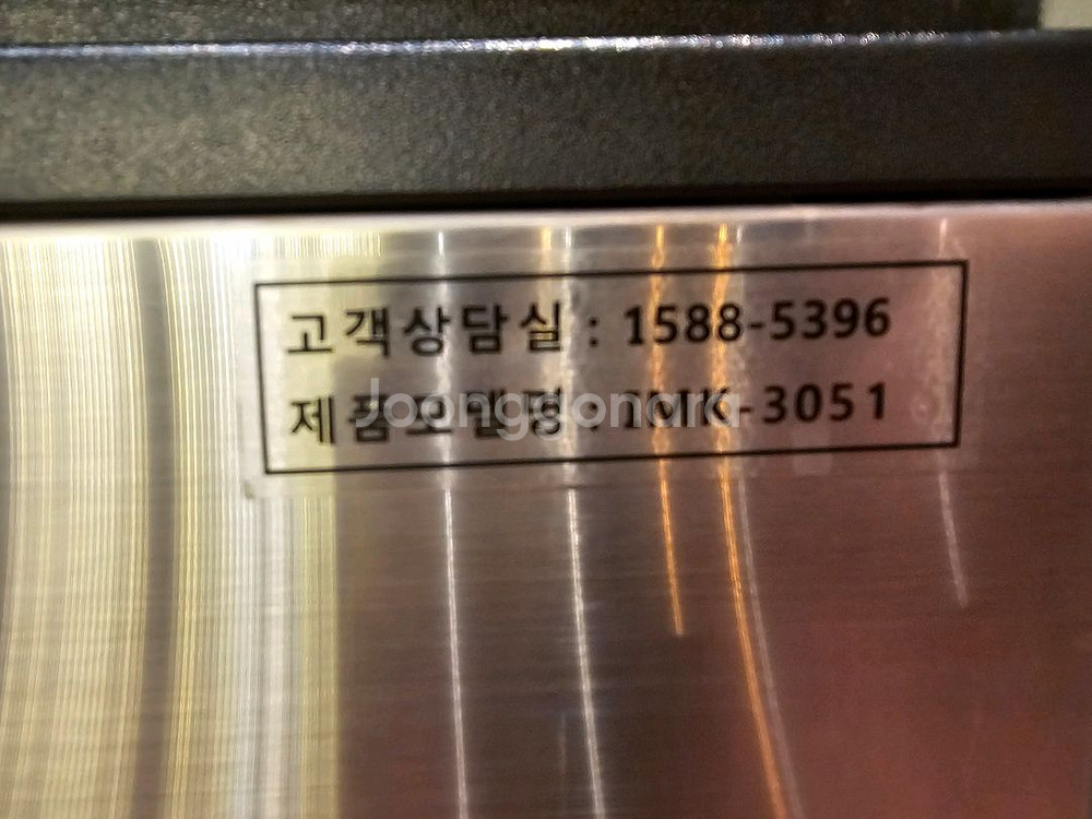카이저제빙기 KAISER IMK-3051 팝니다--4