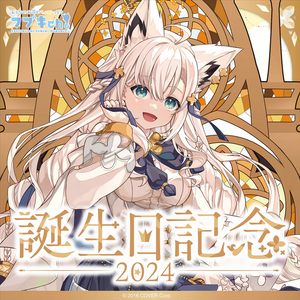 홀로라이브 시라카미 후부키 생일2024 풀세트 팝니다