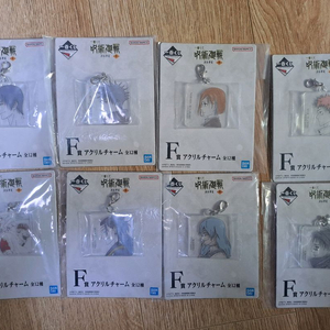 주술회전 굿즈 키링8개 타월6개 파일5개 일괄