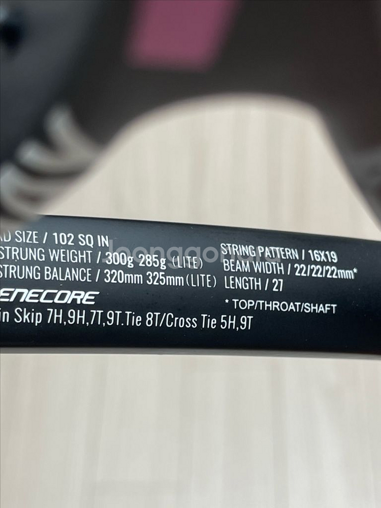 도네이 올우드 300 테니스라켓 팝니다--9