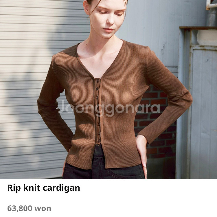 글로우앤님프 립 니트가디건 55-66--1