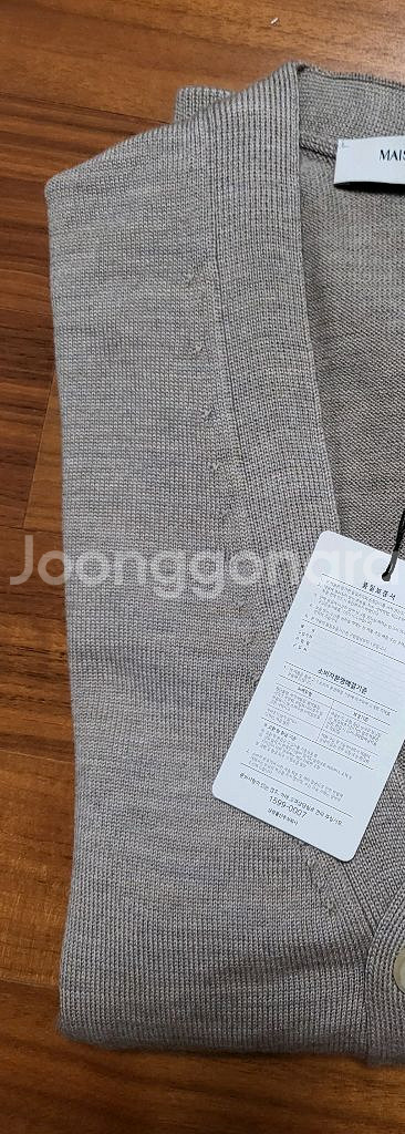메종키츠네 남성 가디건 XS--2