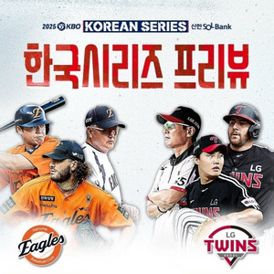 교환) 코시2차전 중네 <-> 1루쪽 3연석