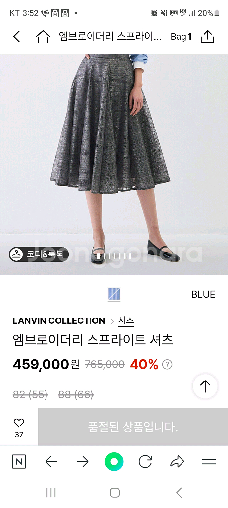 인기 랑방 스트라이프 셔츠--0