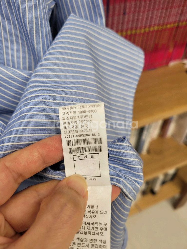 인기 랑방 스트라이프 셔츠--9