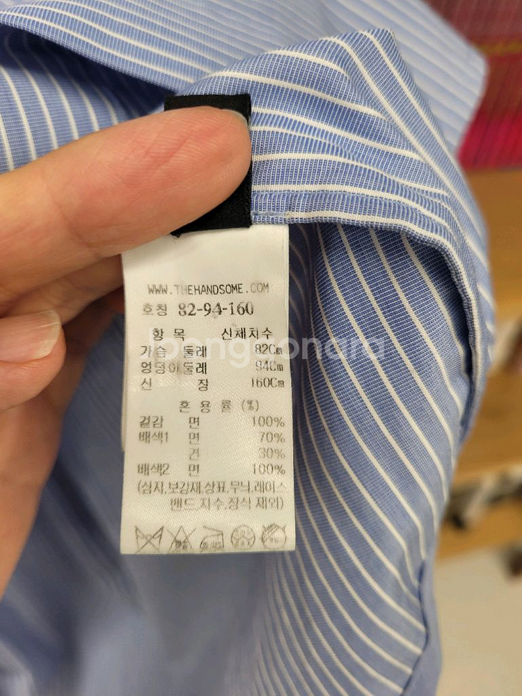 인기 랑방 스트라이프 셔츠--8