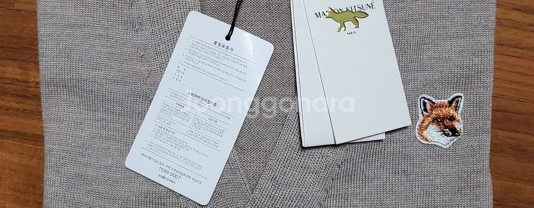 메종키츠네 남성 가디건 XS--3