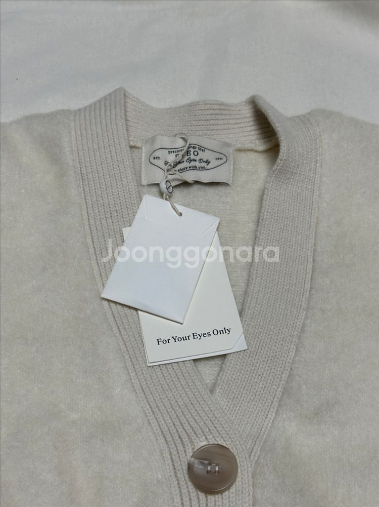 포유온 로니 가디건--1