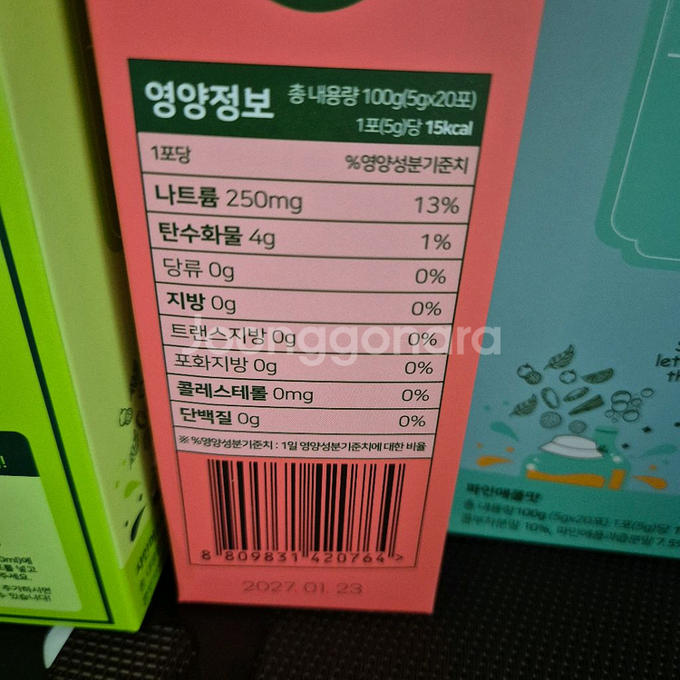 마녀옷장 콤부차 믹스 20개 + 1--3