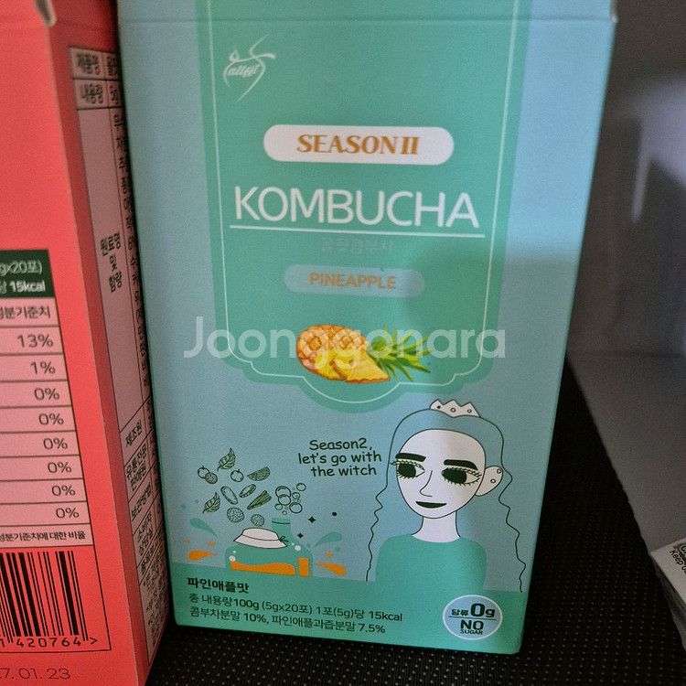 마녀옷장 콤부차 믹스 20개 + 1--2