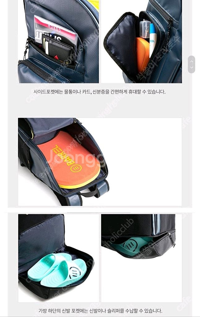 배럴 듀렉티브백팩 33L--2