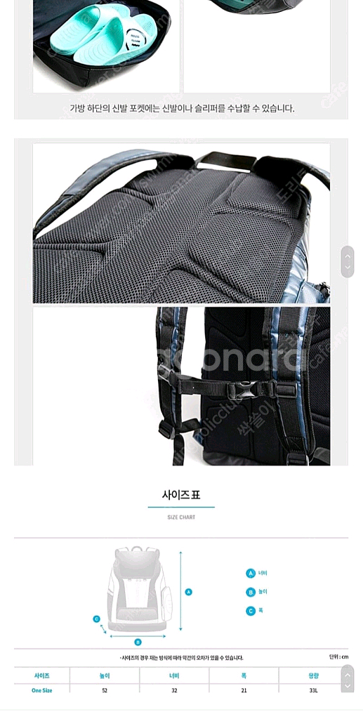 배럴 듀렉티브백팩 33L--3