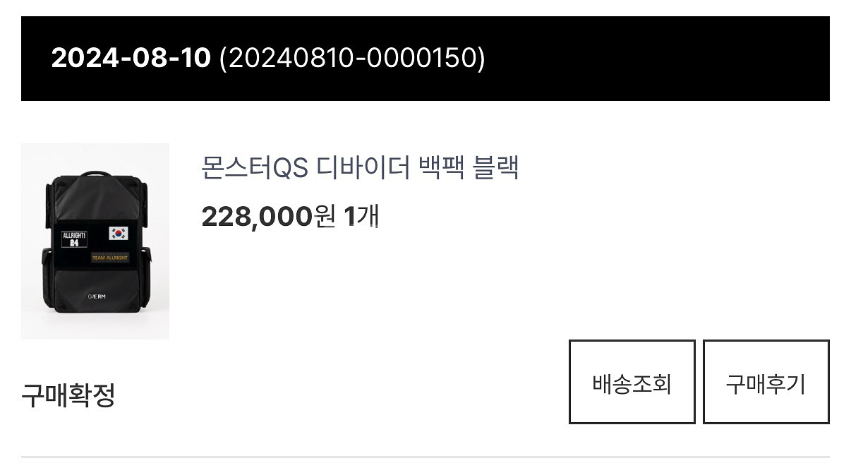 원알엠 qs 몬스터 디바이어 백팩--3