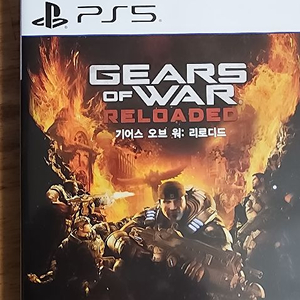 PS5 기어스오브워 판