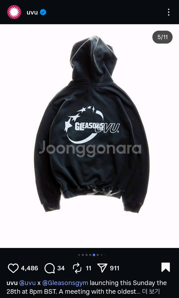 UVU x Gleason`s gym 후드티 블랙--2