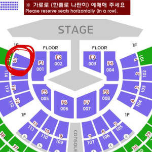 임영웅 서울 콘서트 11/22(토) 맨 앞 2연석