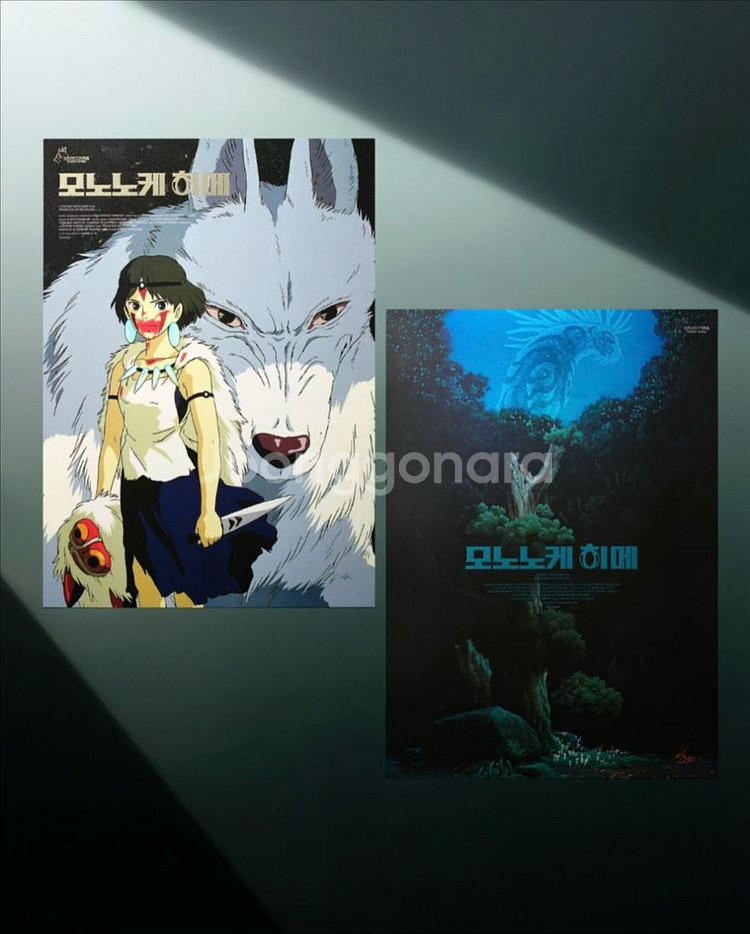 모노노케 히메 포스터 아트그라피 2종--0