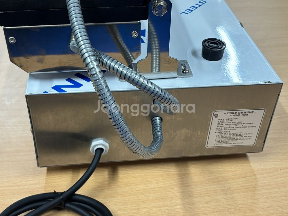 태양산업 붕어빵기계--7