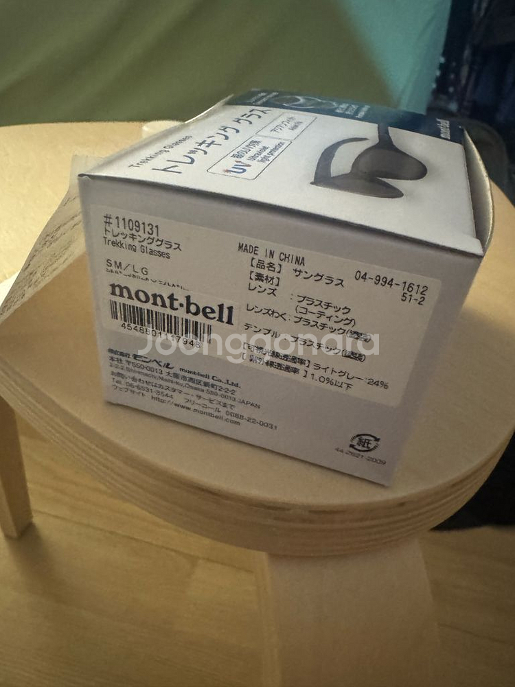 몽벨 트레킹 선글라스 실버--0