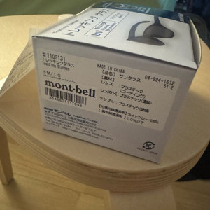 몽벨 트레킹 선글라스 실버