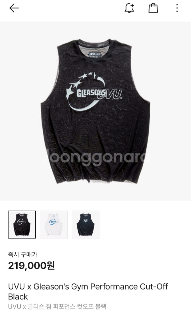 UVU x Gleasons gym Cut-Off--0