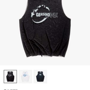 UVU x Gleasons gym Cut-Off