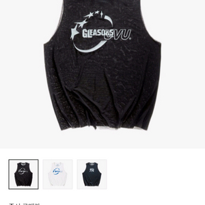 UVU x Gleasons gym Cut-Off