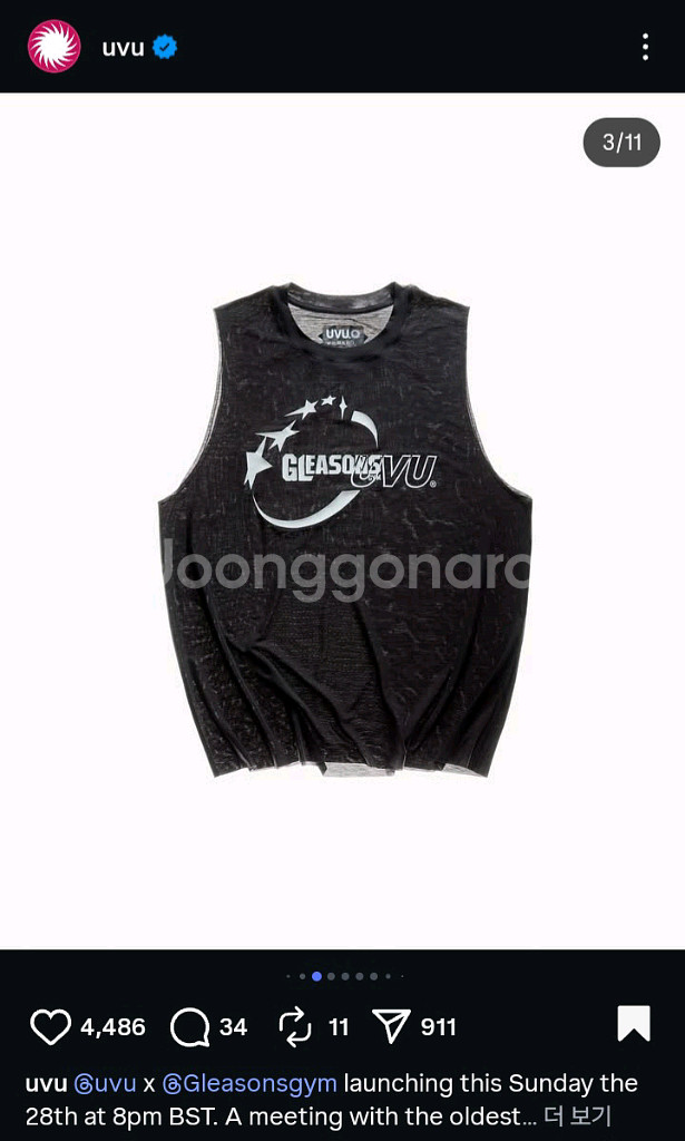 UVU x Gleasons gym Cut-Off--4