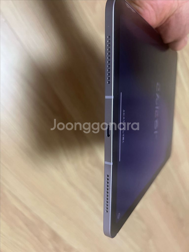 아이패드 에어 6 (m2) 셀룰러 퍼플 128G--4