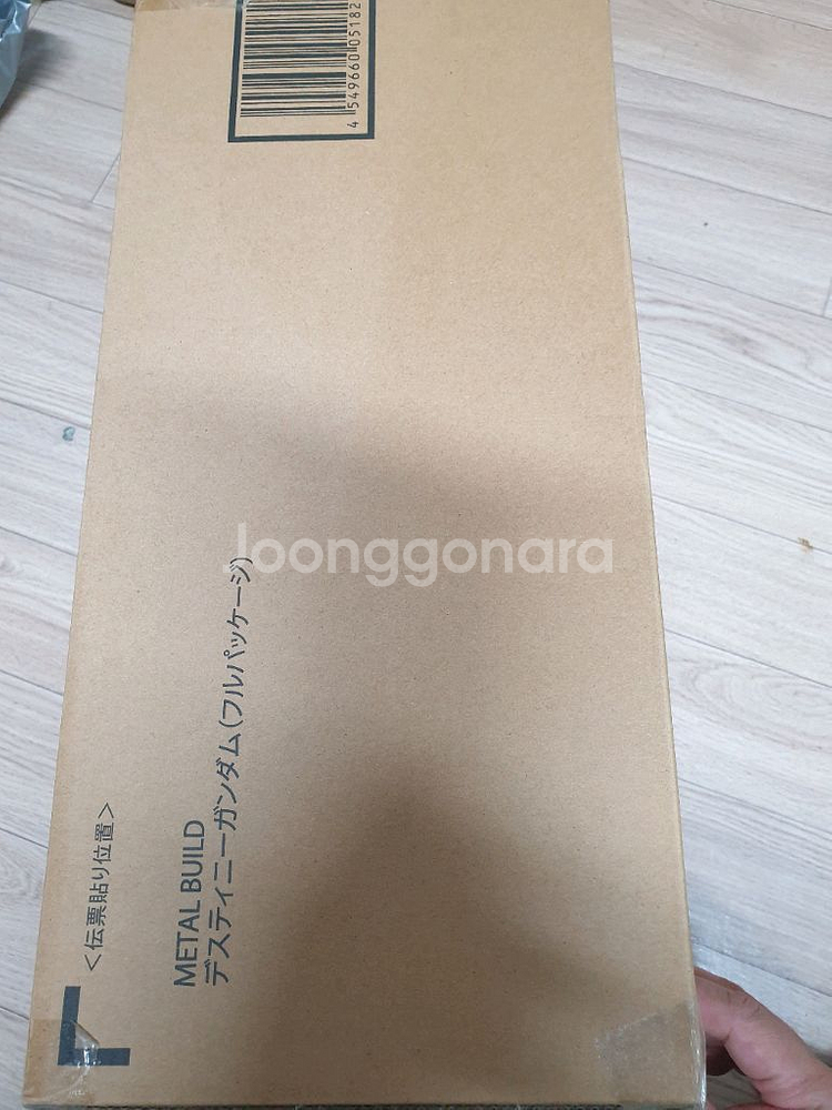 메탈빌드 데스티니 풀패키지 판매합니다--0
