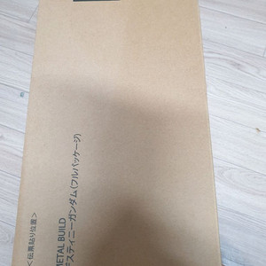 메탈빌드 데스티니 풀패키지 판매합니다