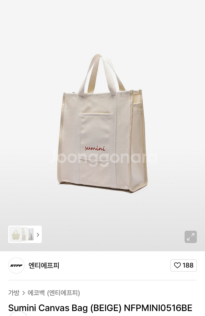 낫파운드프로젝트 토트백 크로스백 캔버스백 아이보리베이지--0