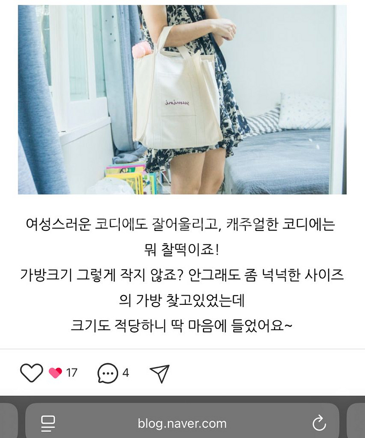 낫파운드프로젝트 토트백 크로스백 캔버스백 아이보리베이지--3