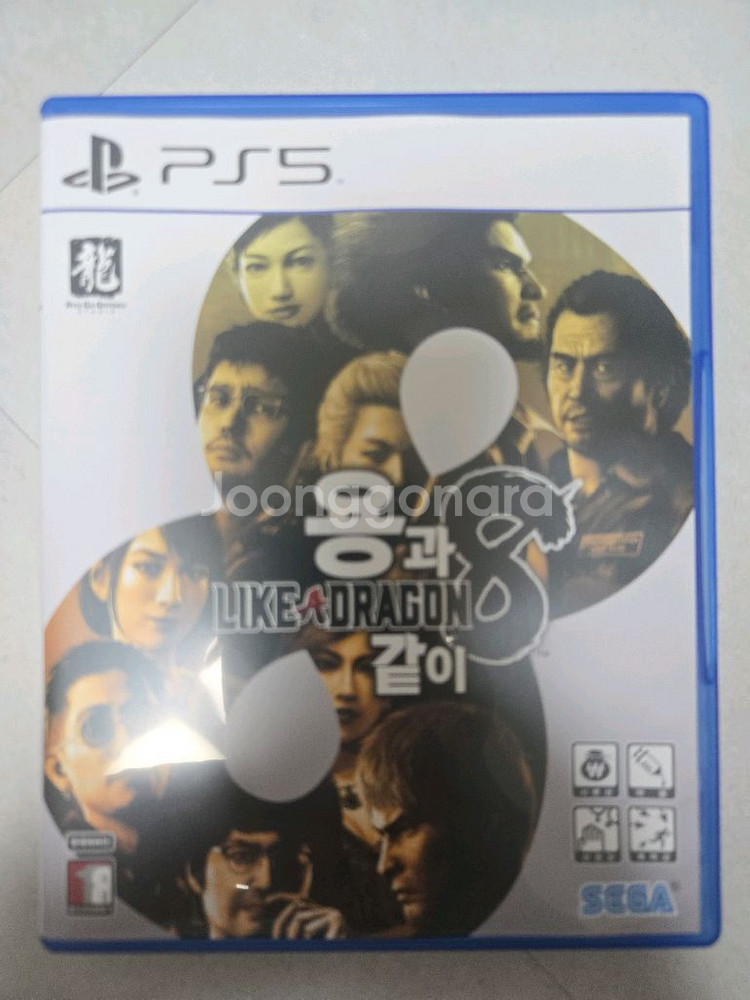 PS5 용과 같이 8--0