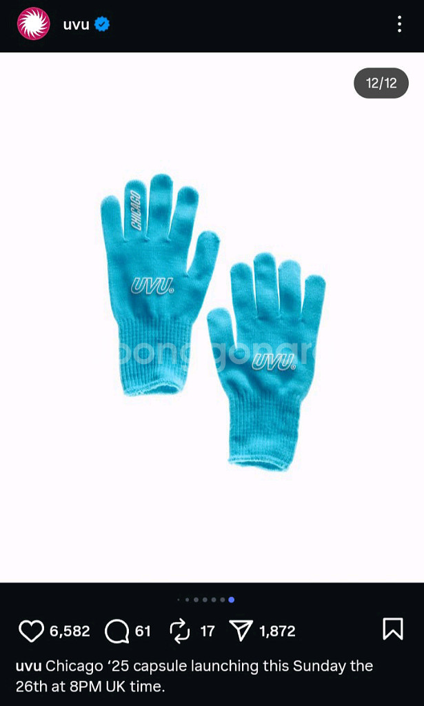 UVU 시카고 마라톤 장갑--0