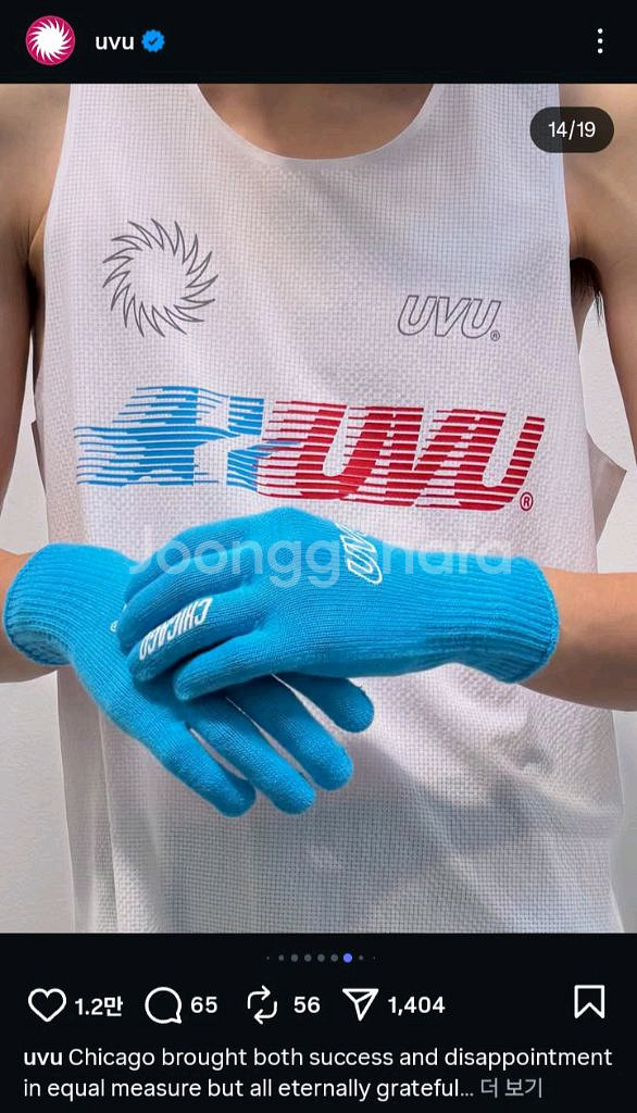 UVU 시카고 마라톤 장갑--1